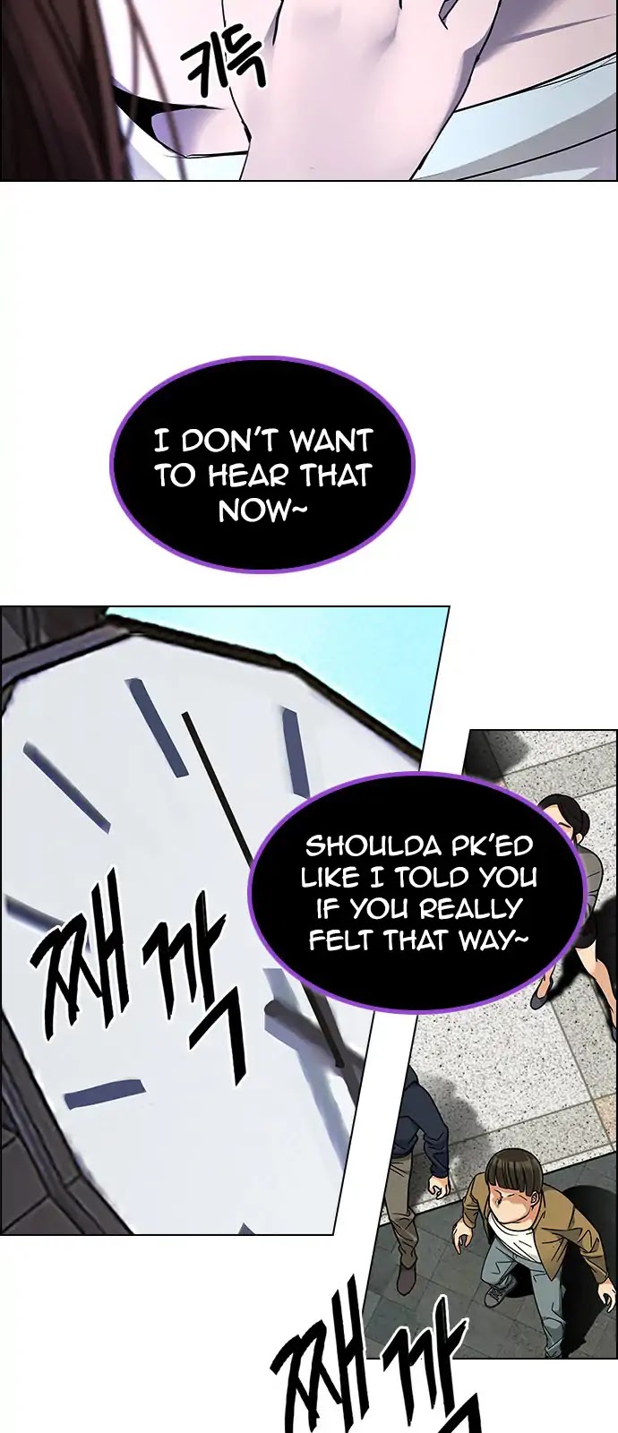 DICE: The Cube that Changes Everything Chapter 269 page 34 - Chapter 269: Dreams end (5)