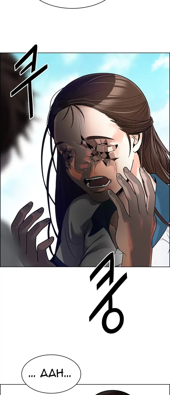 DICE: The Cube that Changes Everything Chapter 269 page 39 - Chapter 269: Dreams end (5)
