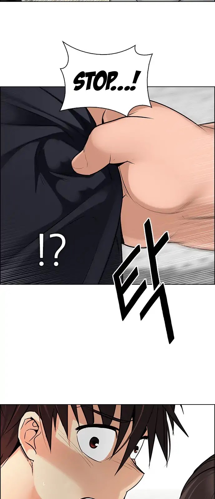 DICE: The Cube that Changes Everything Chapter 269 page 44 - Chapter 269: Dreams end (5)