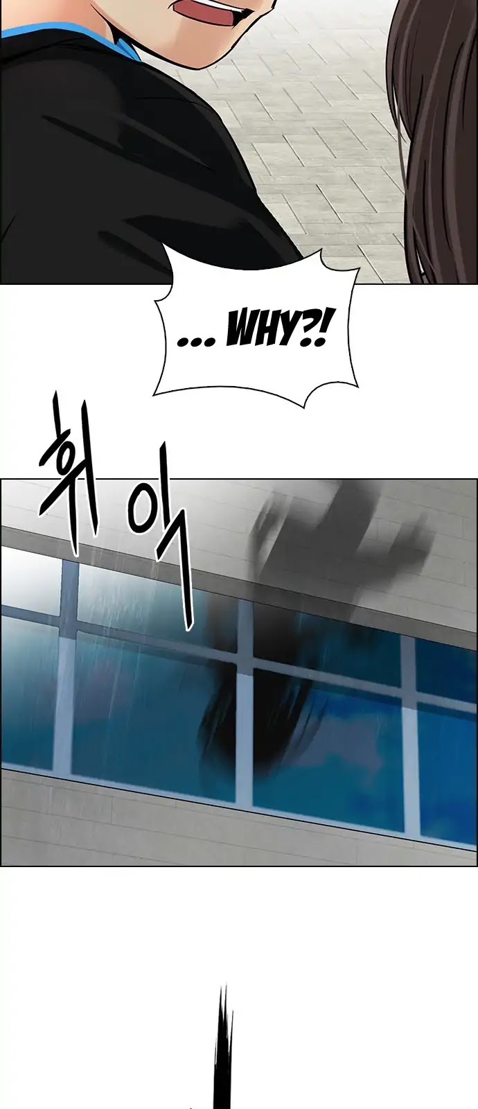 DICE: The Cube that Changes Everything Chapter 269 page 45 - Chapter 269: Dreams end (5)