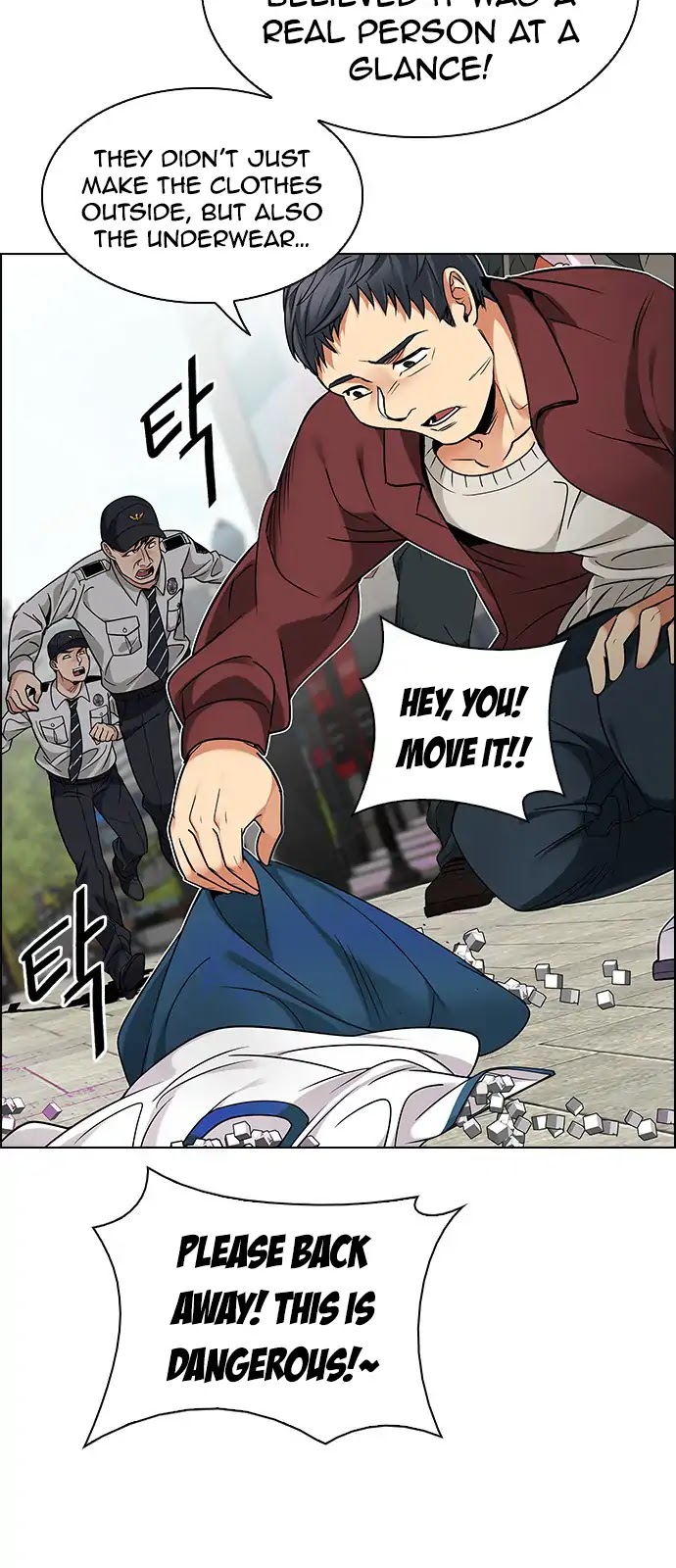 DICE: The Cube that Changes Everything Chapter 270 page 11 - Chapter 270: Dreams end (6)