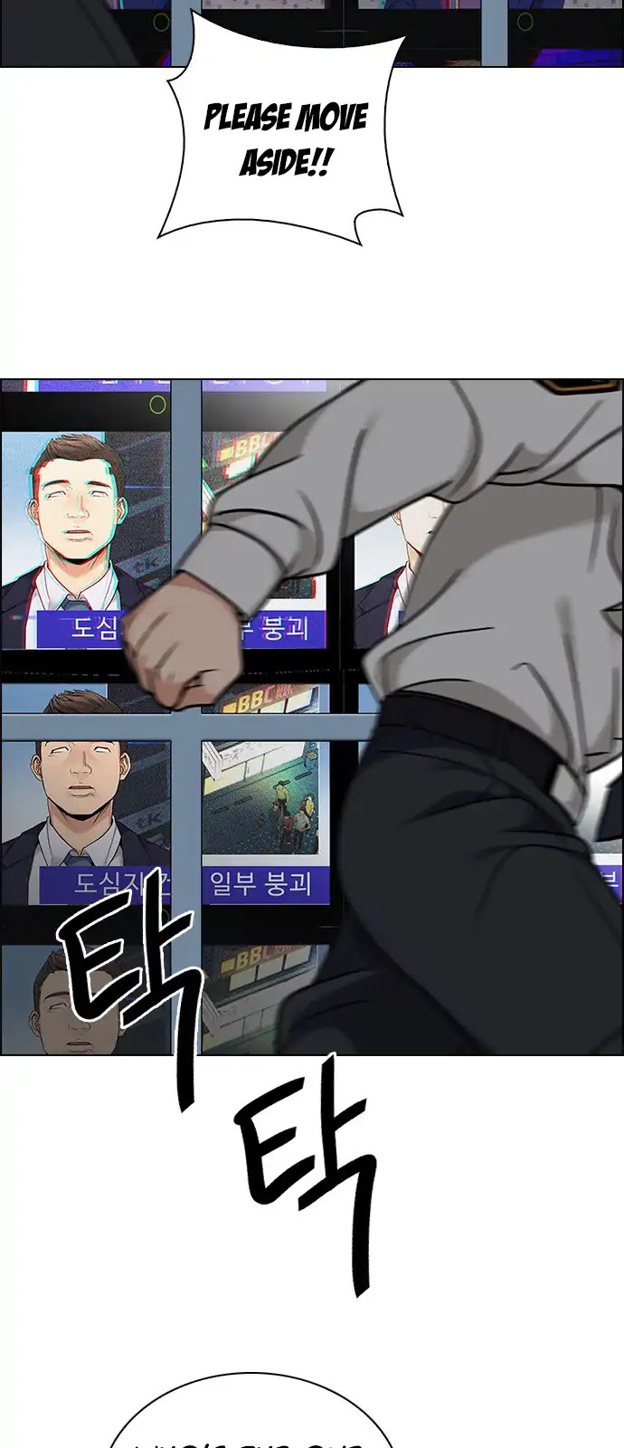 DICE: The Cube that Changes Everything Chapter 270 page 13 - Chapter 270: Dreams end (6)