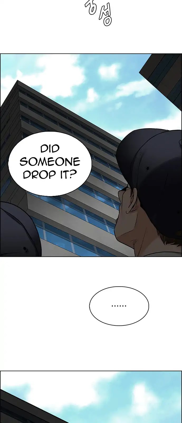 DICE: The Cube that Changes Everything Chapter 270 page 15 - Chapter 270: Dreams end (6)