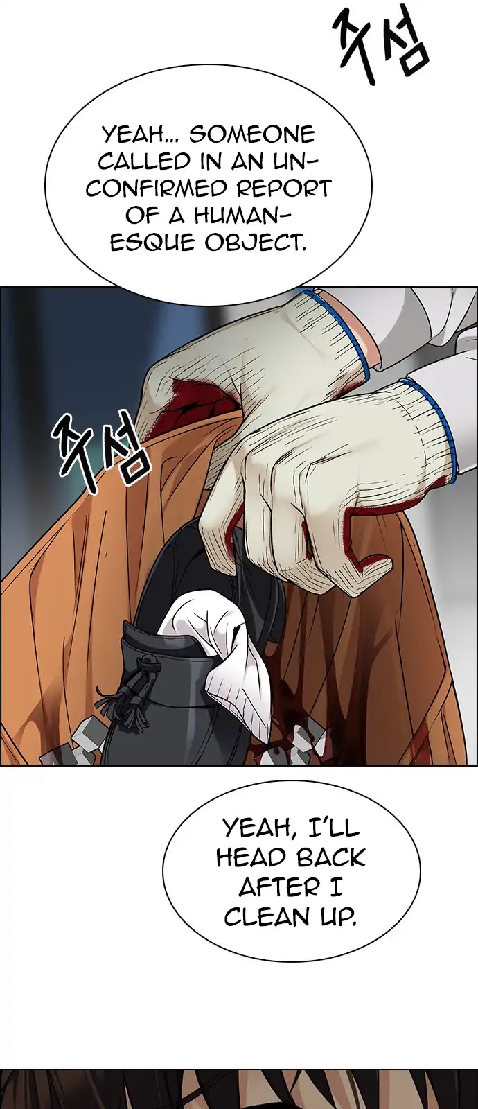 DICE: The Cube that Changes Everything Chapter 270 page 18 - Chapter 270: Dreams end (6)
