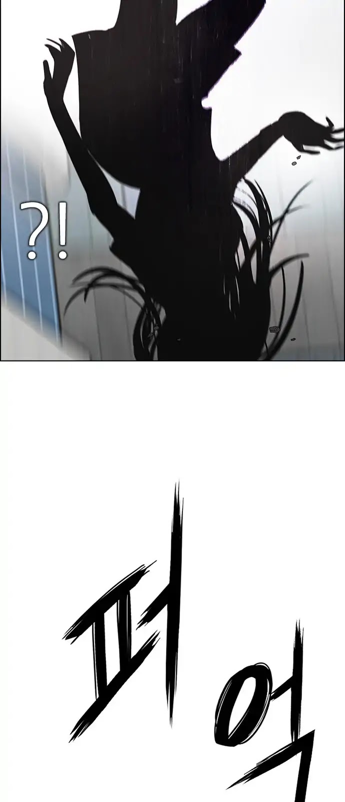 DICE: The Cube that Changes Everything Chapter 270 page 2 - Chapter 270: Dreams end (6)