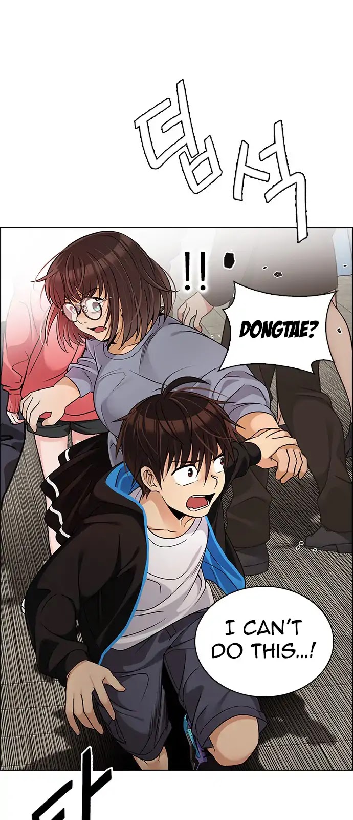 DICE: The Cube that Changes Everything Chapter 270 page 23 - Chapter 270: Dreams end (6)