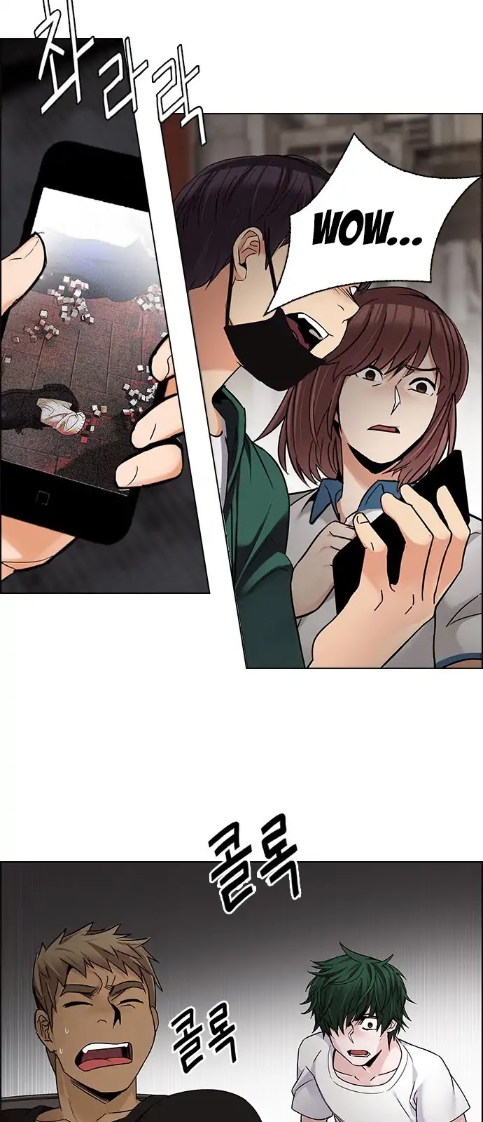 DICE: The Cube that Changes Everything Chapter 270 page 27 - Chapter 270: Dreams end (6)