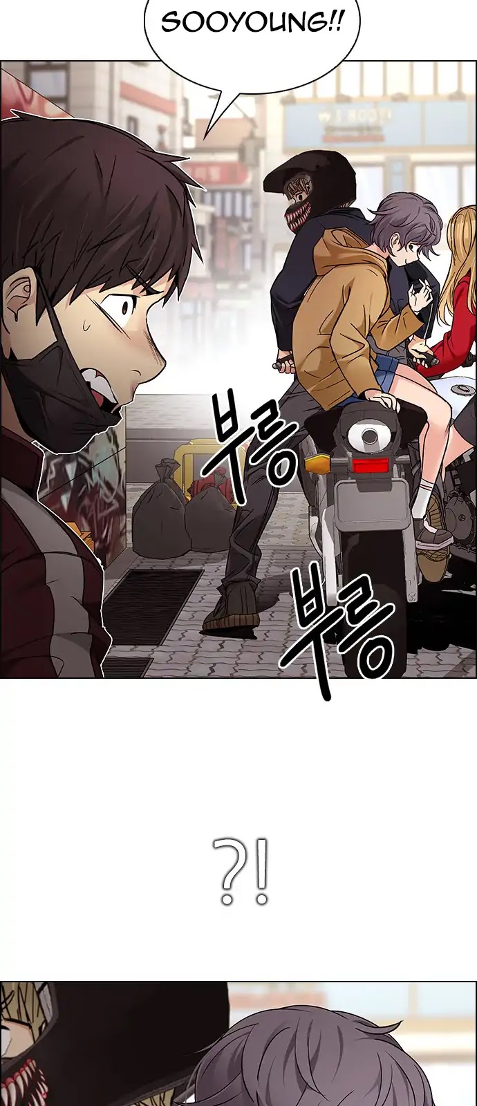 DICE: The Cube that Changes Everything Chapter 270 page 32 - Chapter 270: Dreams end (6)