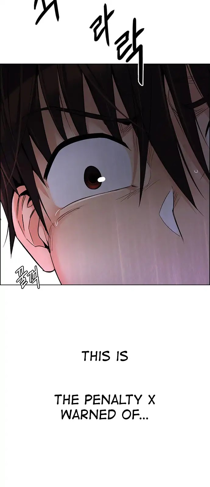 DICE: The Cube that Changes Everything Chapter 270 page 4 - Chapter 270: Dreams end (6)