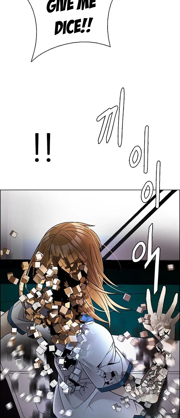 DICE: The Cube that Changes Everything Chapter 270 page 49 - Chapter 270: Dreams end (6)