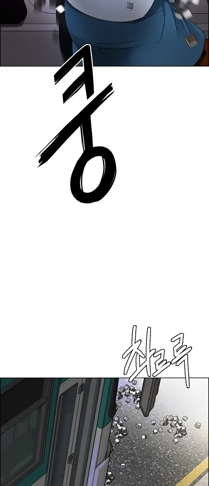 DICE: The Cube that Changes Everything Chapter 270 page 50 - Chapter 270: Dreams end (6)