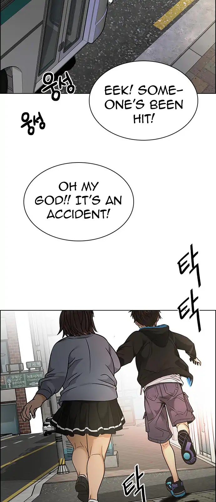 DICE: The Cube that Changes Everything Chapter 270 page 51 - Chapter 270: Dreams end (6)