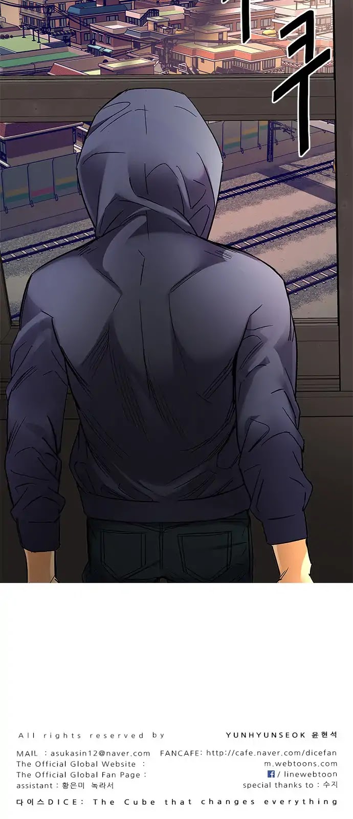DICE: The Cube that Changes Everything Chapter 270 page 53 - Chapter 270: Dreams end (6)