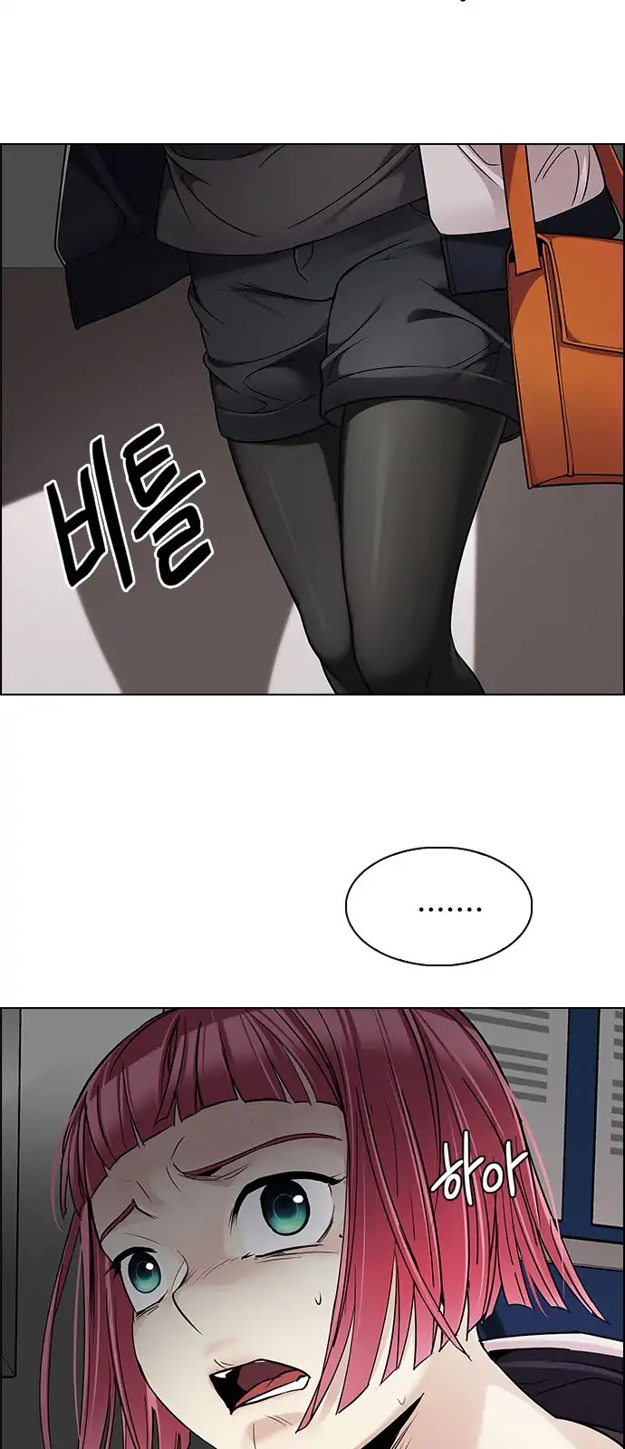 DICE: The Cube that Changes Everything Chapter 272 page 2 - Chapter 272: Dreams end (8)
