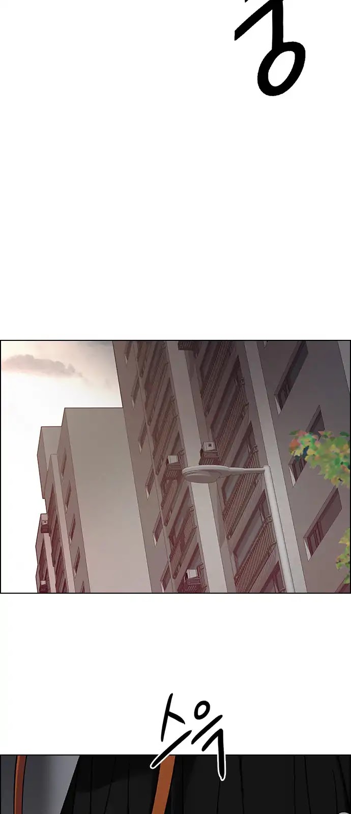 DICE: The Cube that Changes Everything Chapter 272 page 27 - Chapter 272: Dreams end (8)