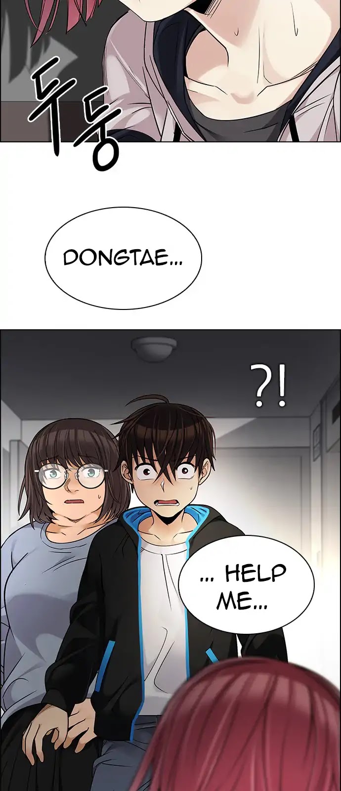 DICE: The Cube that Changes Everything Chapter 272 page 3 - Chapter 272: Dreams end (8)