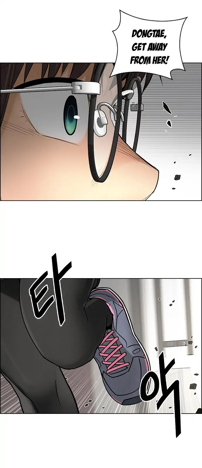 DICE: The Cube that Changes Everything Chapter 272 page 9 - Chapter 272: Dreams end (8)