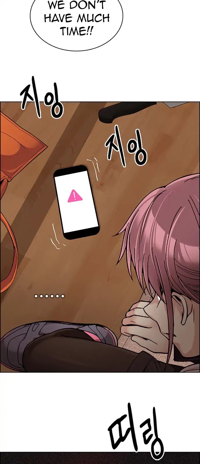 DICE: The Cube that Changes Everything Chapter 273 page 66 - Chapter 273: Dreams end (9)