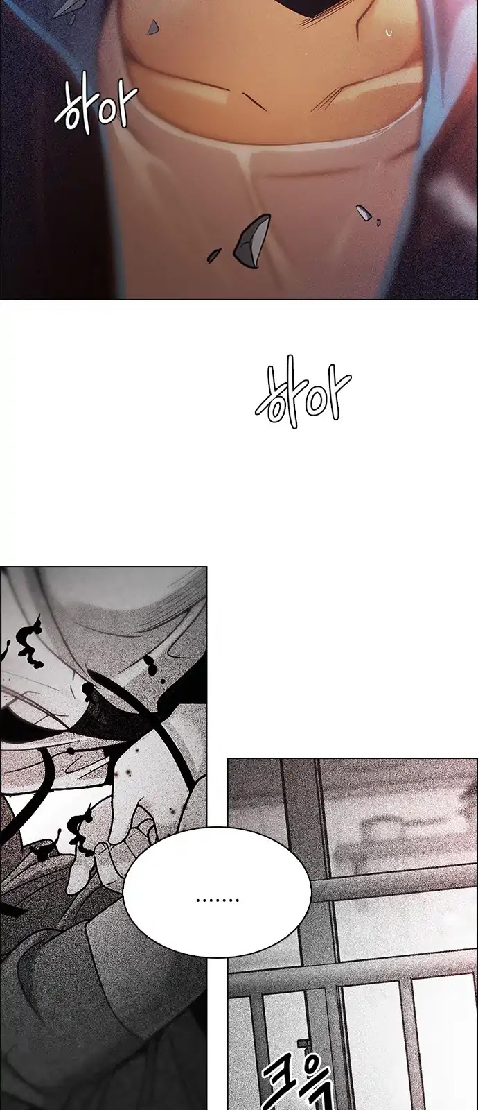 DICE: The Cube that Changes Everything Chapter 274 page 10 - Chapter 274: One for All (1)