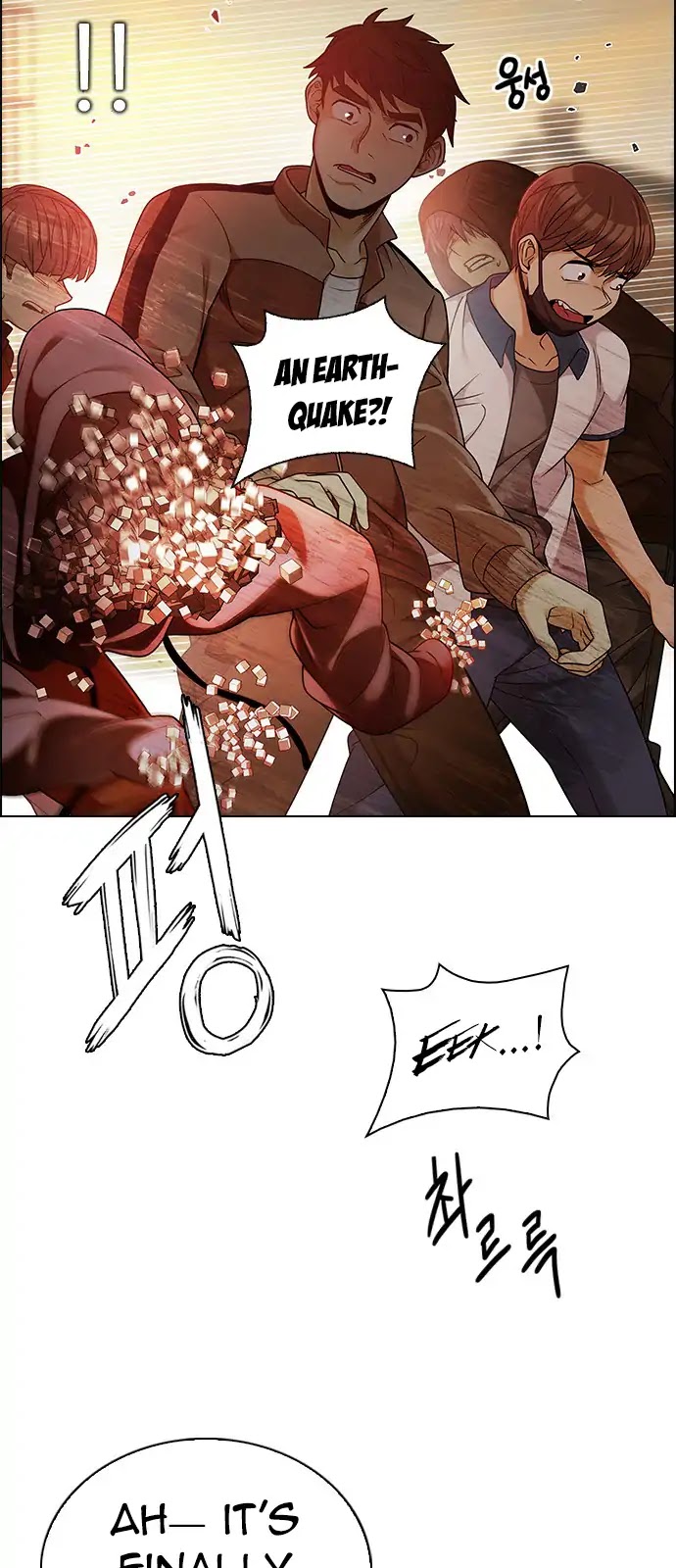 DICE: The Cube that Changes Everything Chapter 274 page 17 - Chapter 274: One for All (1)