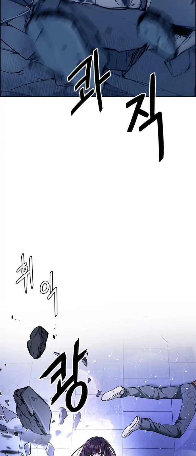 DICE: The Cube that Changes Everything Chapter 274 page 19 - Chapter 274: One for All (1)