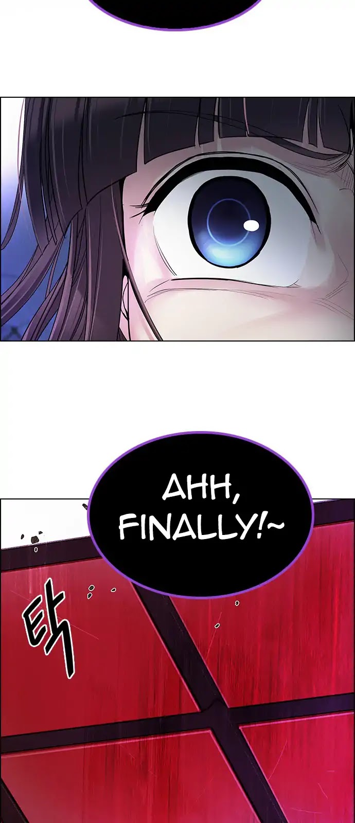 DICE: The Cube that Changes Everything Chapter 274 page 22 - Chapter 274: One for All (1)