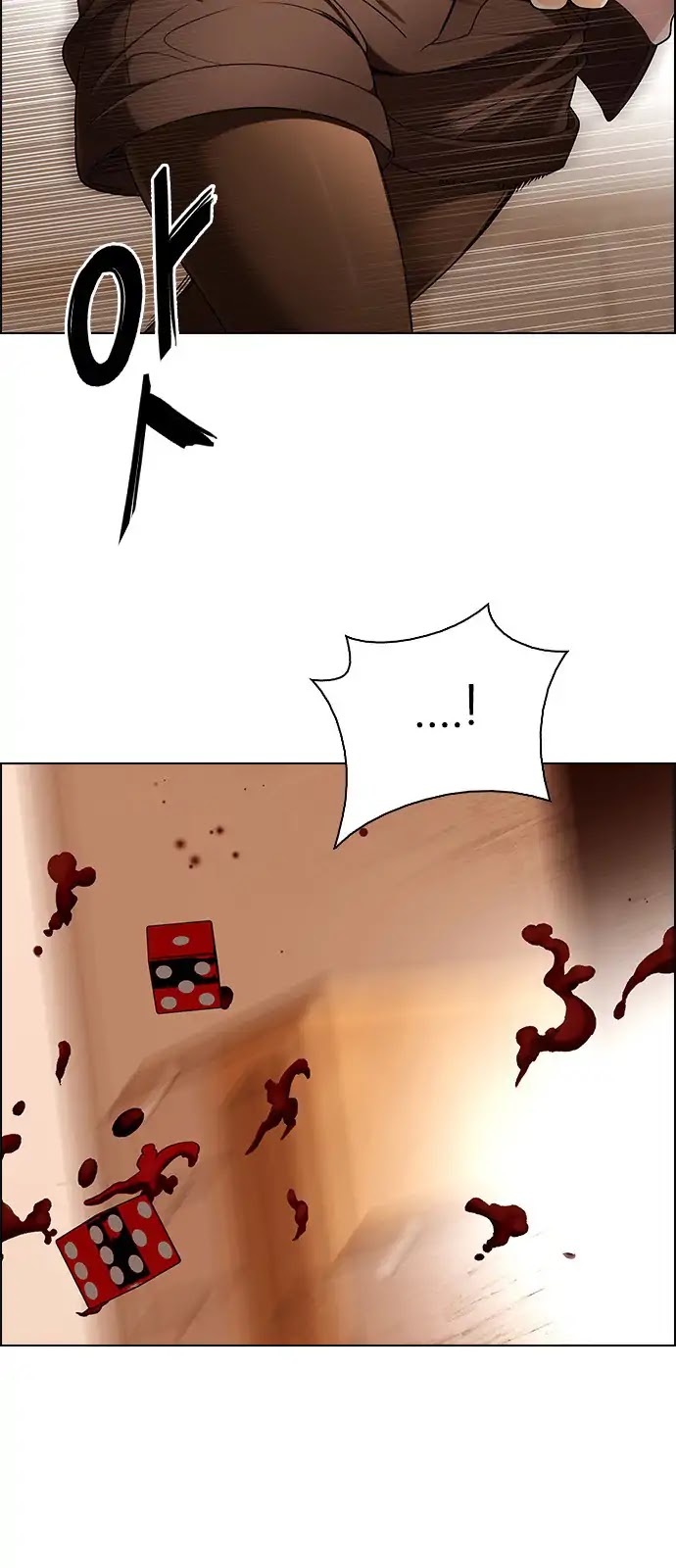 DICE: The Cube that Changes Everything Chapter 274 page 3 - Chapter 274: One for All (1)