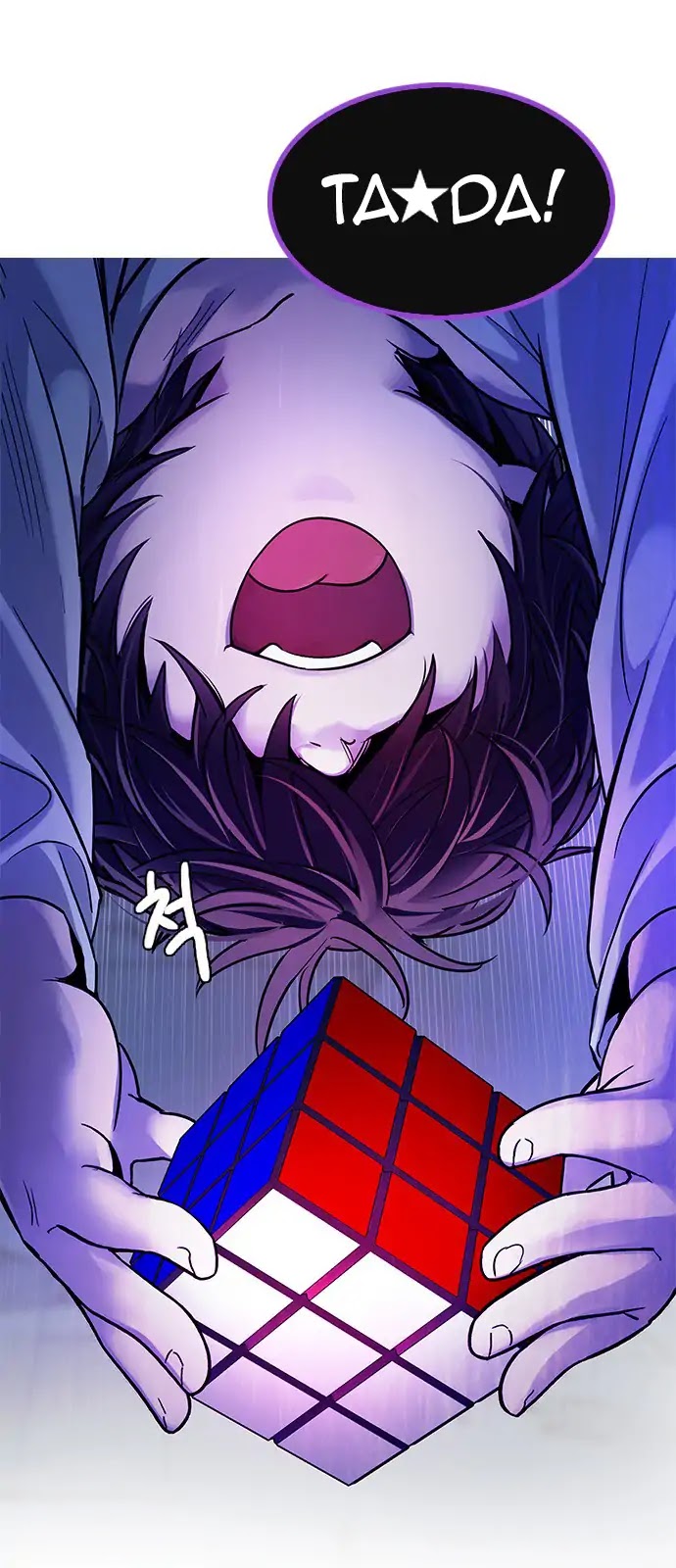 DICE: The Cube that Changes Everything Chapter 274 page 45 - Chapter 274: One for All (1)