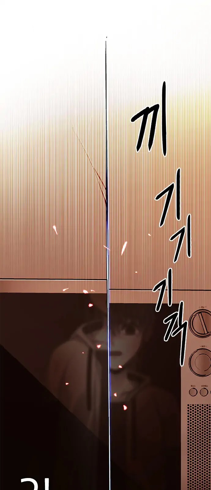 DICE: The Cube that Changes Everything Chapter 274 page 56 - Chapter 274: One for All (1)