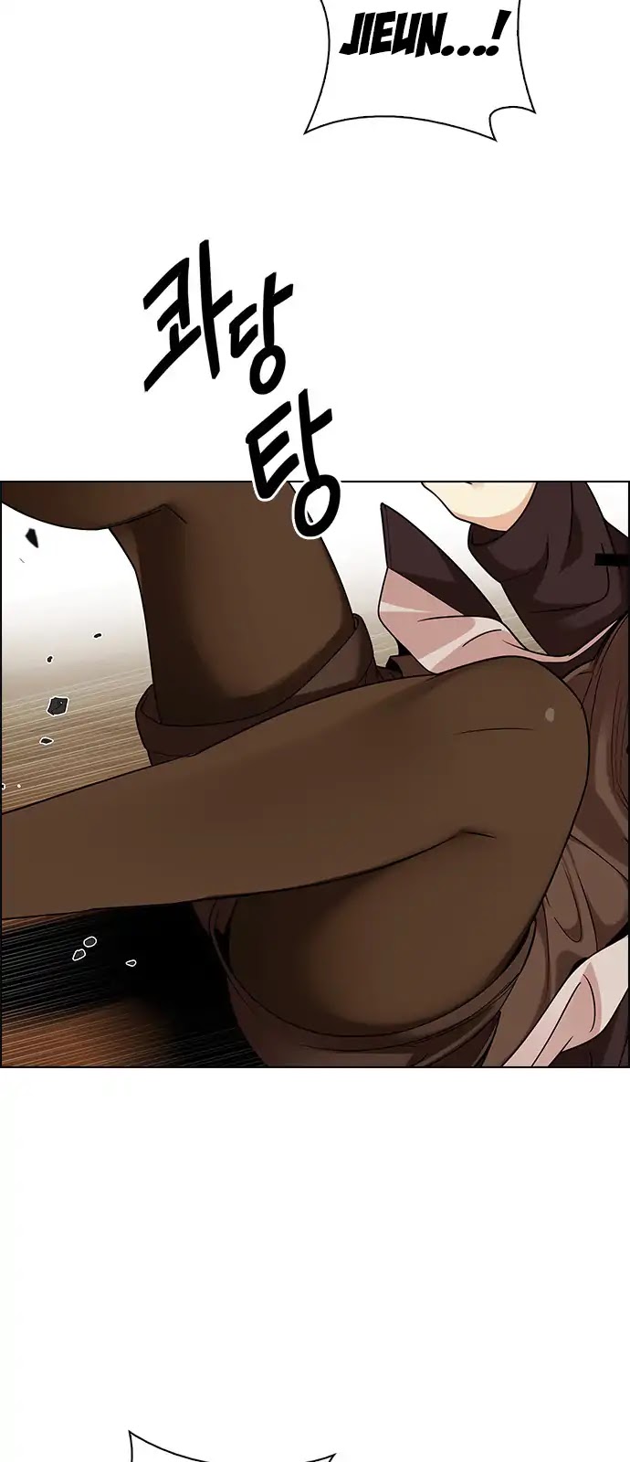 DICE: The Cube that Changes Everything Chapter 274 page 61 - Chapter 274: One for All (1)