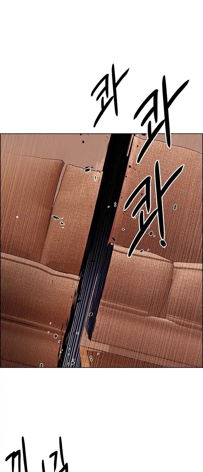 DICE: The Cube that Changes Everything Chapter 274 page 63 - Chapter 274: One for All (1)