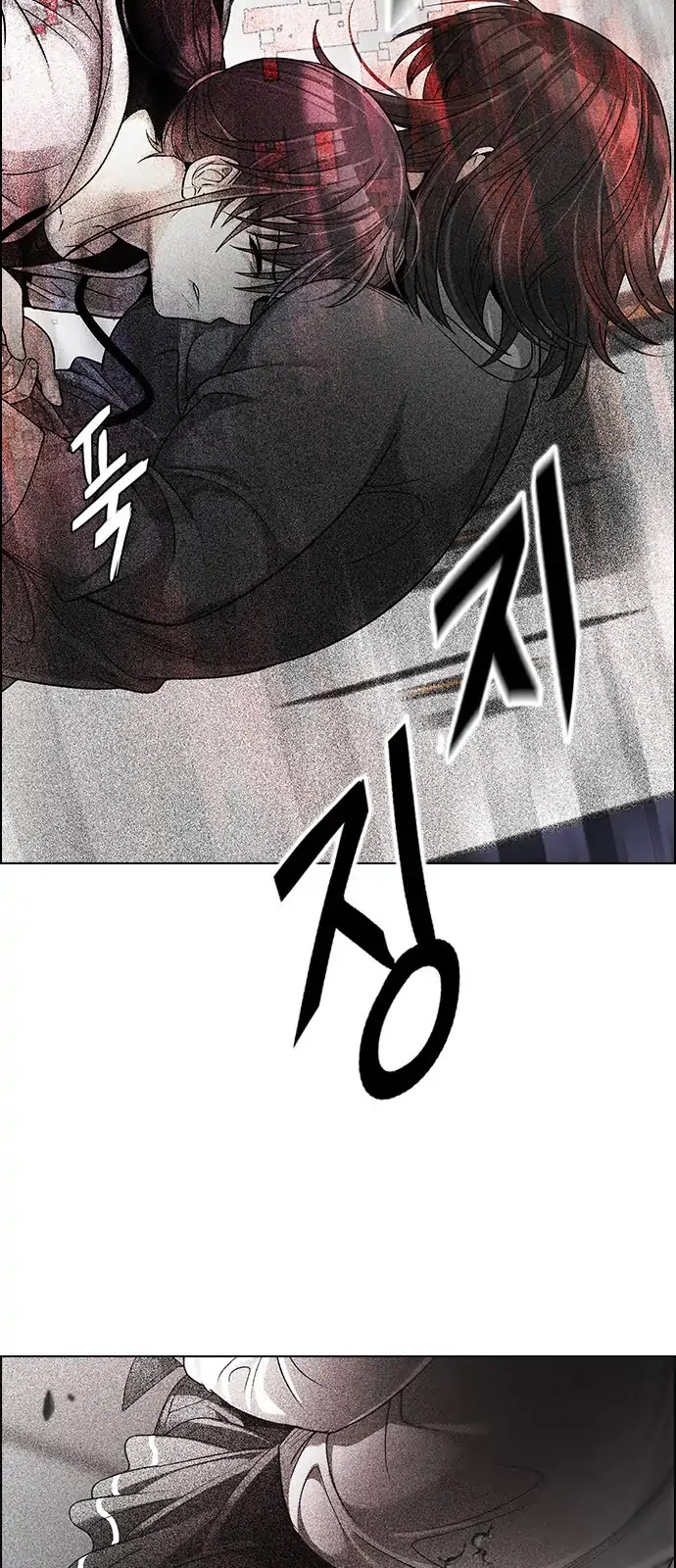 DICE: The Cube that Changes Everything Chapter 274 page 8 - Chapter 274: One for All (1)
