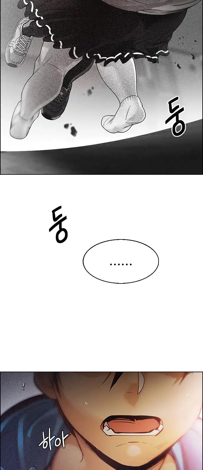 DICE: The Cube that Changes Everything Chapter 274 page 9 - Chapter 274: One for All (1)