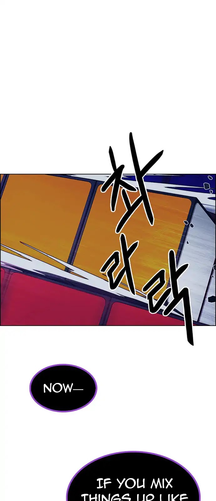 DICE: The Cube that Changes Everything Chapter 275 page 1 - Chapter 275: One for All (2)