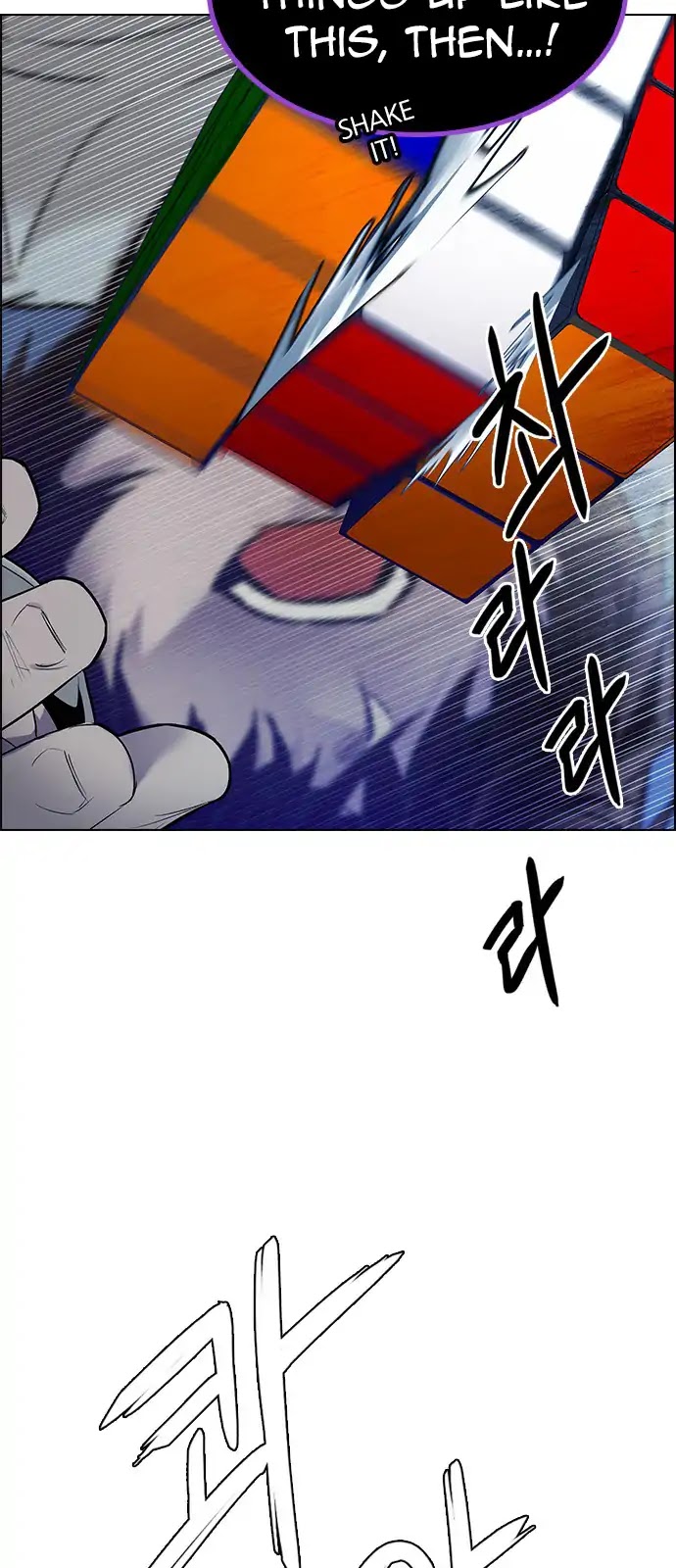 DICE: The Cube that Changes Everything Chapter 275 page 2 - Chapter 275: One for All (2)