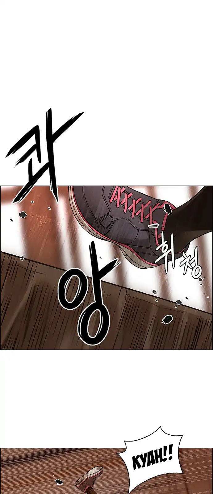 DICE: The Cube that Changes Everything Chapter 275 page 20 - Chapter 275: One for All (2)