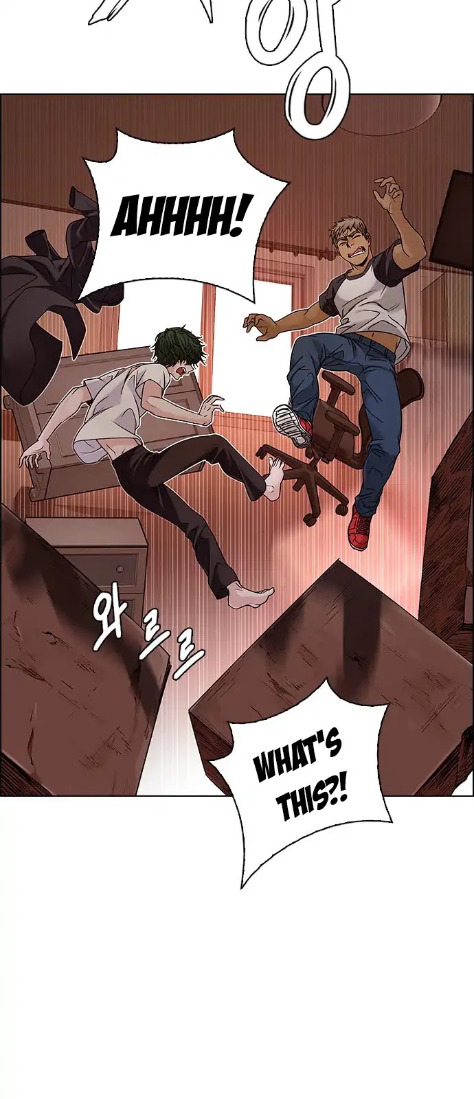 DICE: The Cube that Changes Everything Chapter 275 page 3 - Chapter 275: One for All (2)