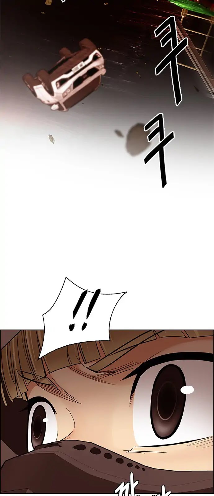 DICE: The Cube that Changes Everything Chapter 275 page 6 - Chapter 275: One for All (2)