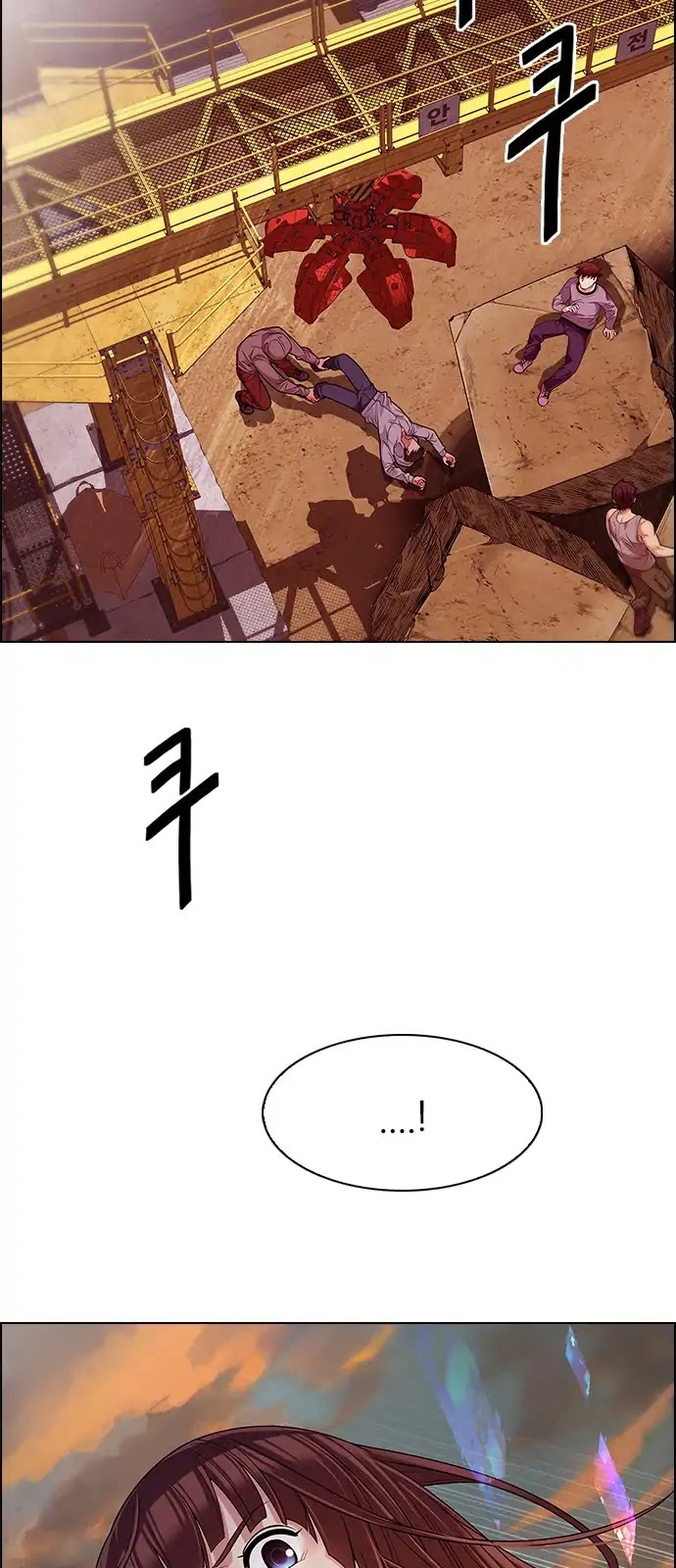 DICE: The Cube that Changes Everything Chapter 276 page 26 - Chapter 276: One for All (3)