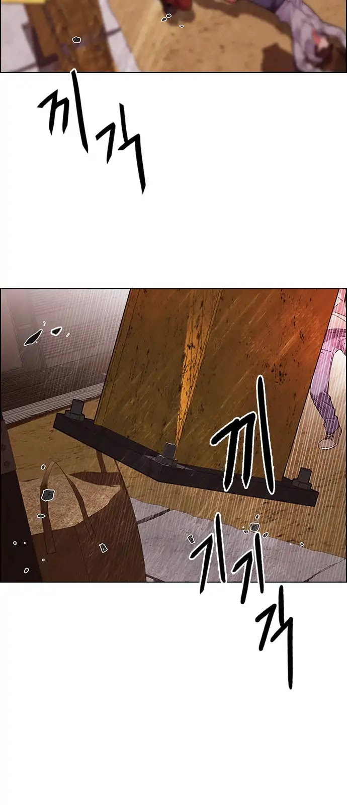 DICE: The Cube that Changes Everything Chapter 276 page 28 - Chapter 276: One for All (3)