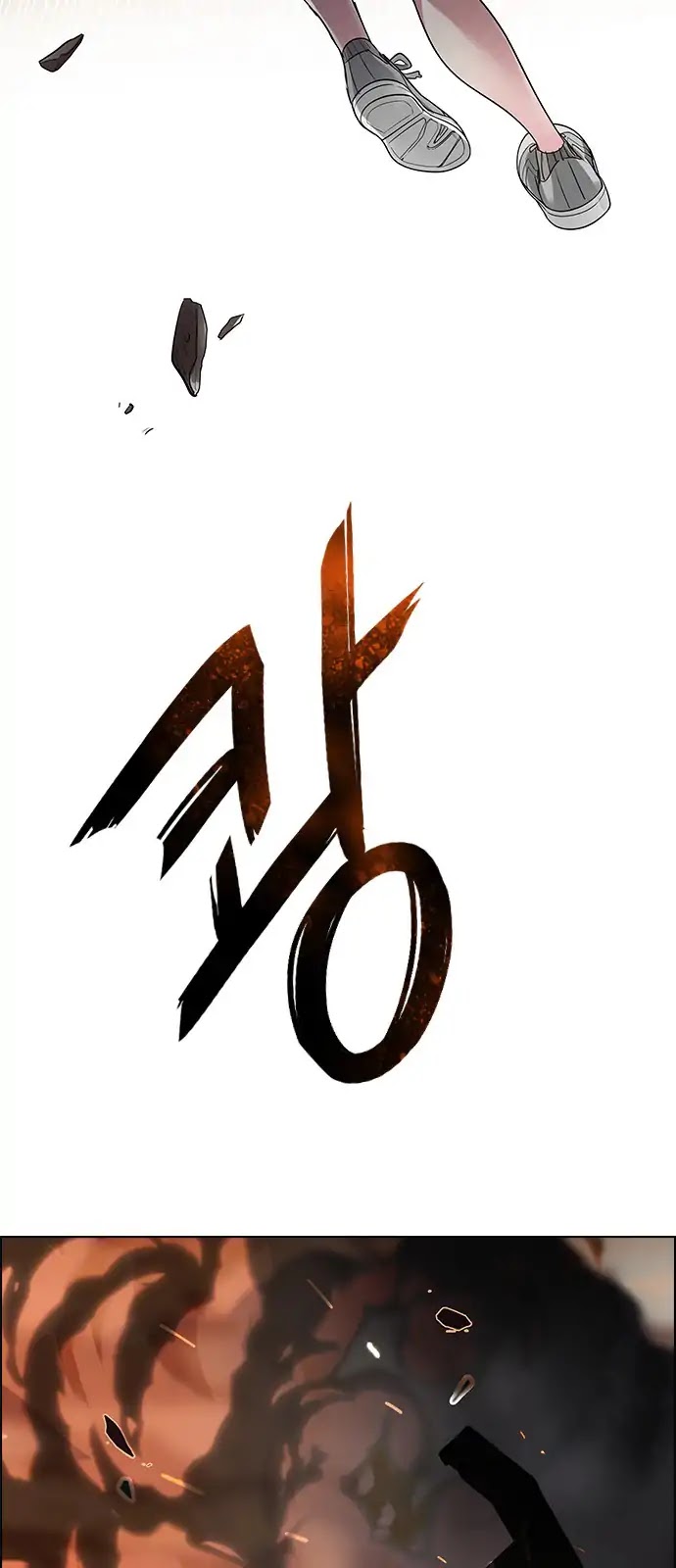 DICE: The Cube that Changes Everything Chapter 276 page 32 - Chapter 276: One for All (3)