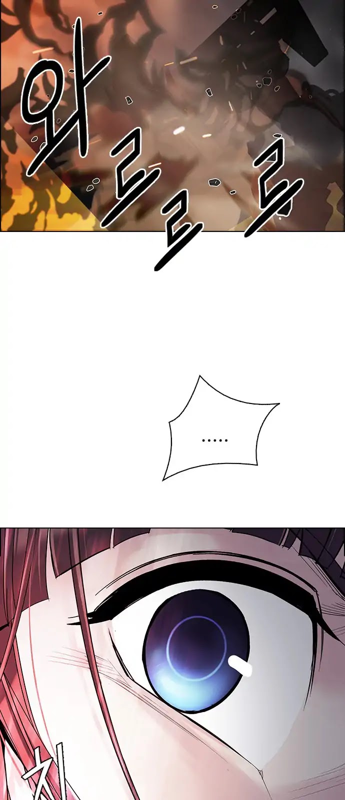 DICE: The Cube that Changes Everything Chapter 276 page 33 - Chapter 276: One for All (3)