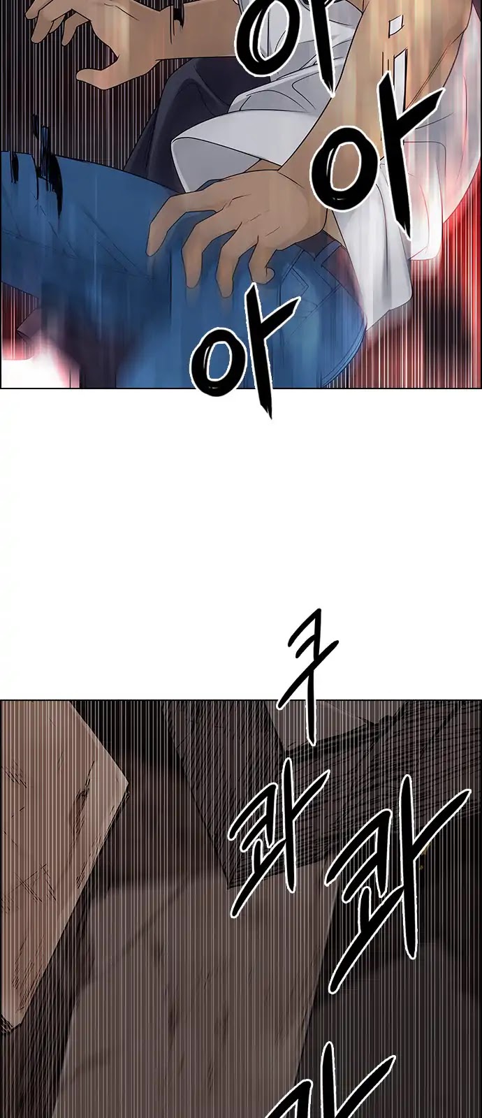 DICE: The Cube that Changes Everything Chapter 276 page 48 - Chapter 276: One for All (3)