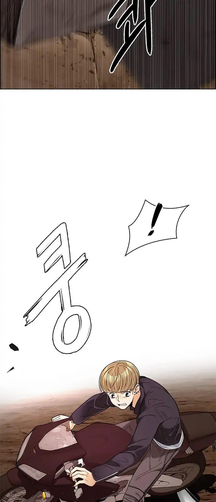 DICE: The Cube that Changes Everything Chapter 276 page 49 - Chapter 276: One for All (3)