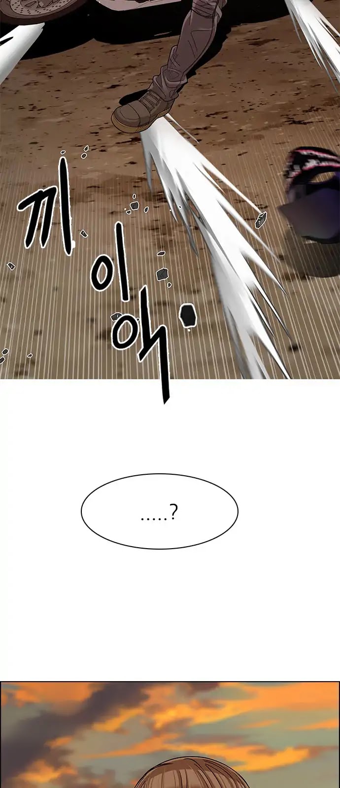 DICE: The Cube that Changes Everything Chapter 276 page 50 - Chapter 276: One for All (3)