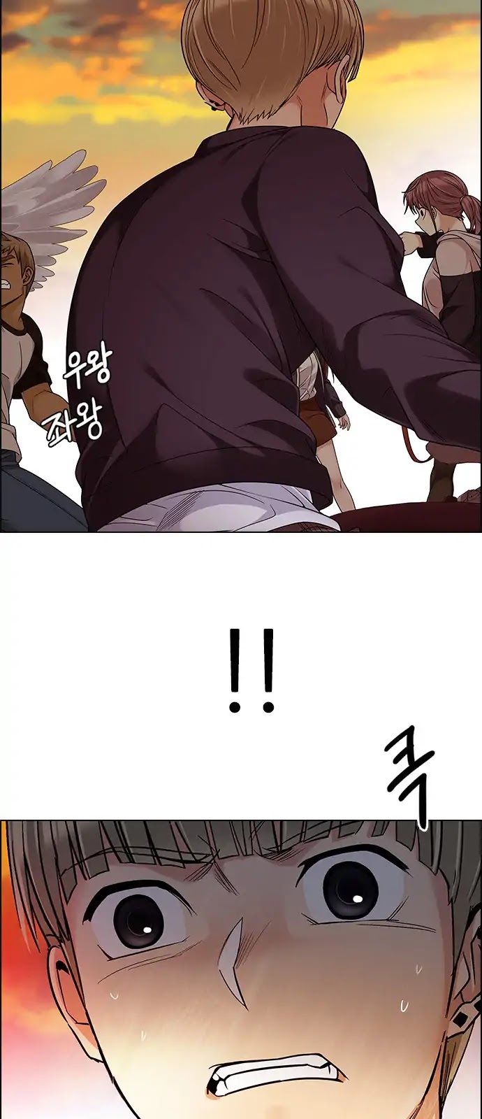 DICE: The Cube that Changes Everything Chapter 276 page 51 - Chapter 276: One for All (3)