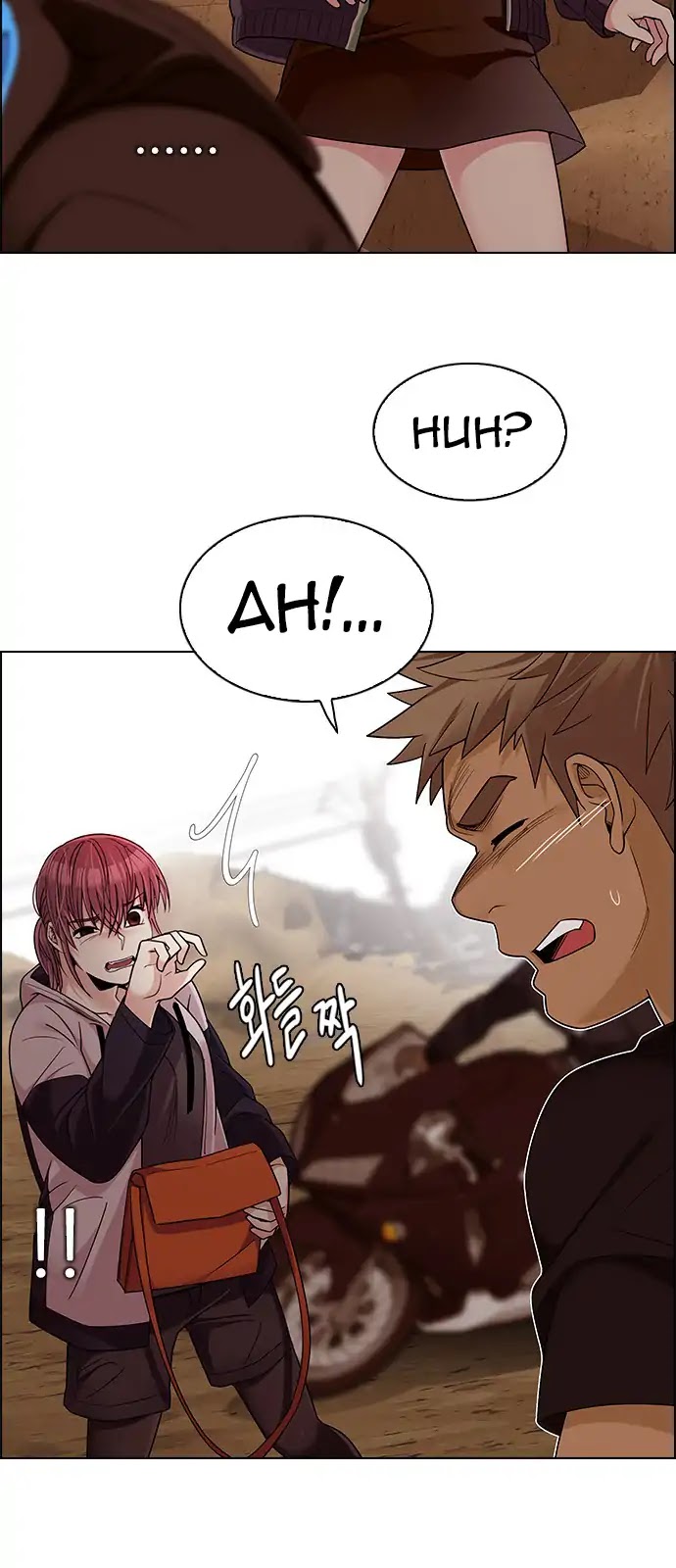 DICE: The Cube that Changes Everything Chapter 277 page 12 - Chapter 277: One for All (4)