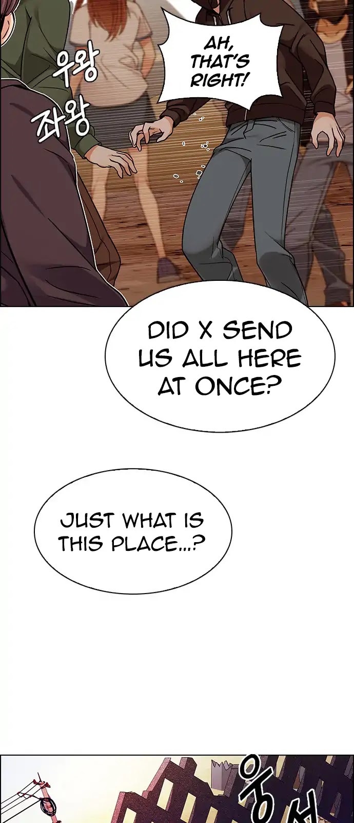 DICE: The Cube that Changes Everything Chapter 277 page 19 - Chapter 277: One for All (4)