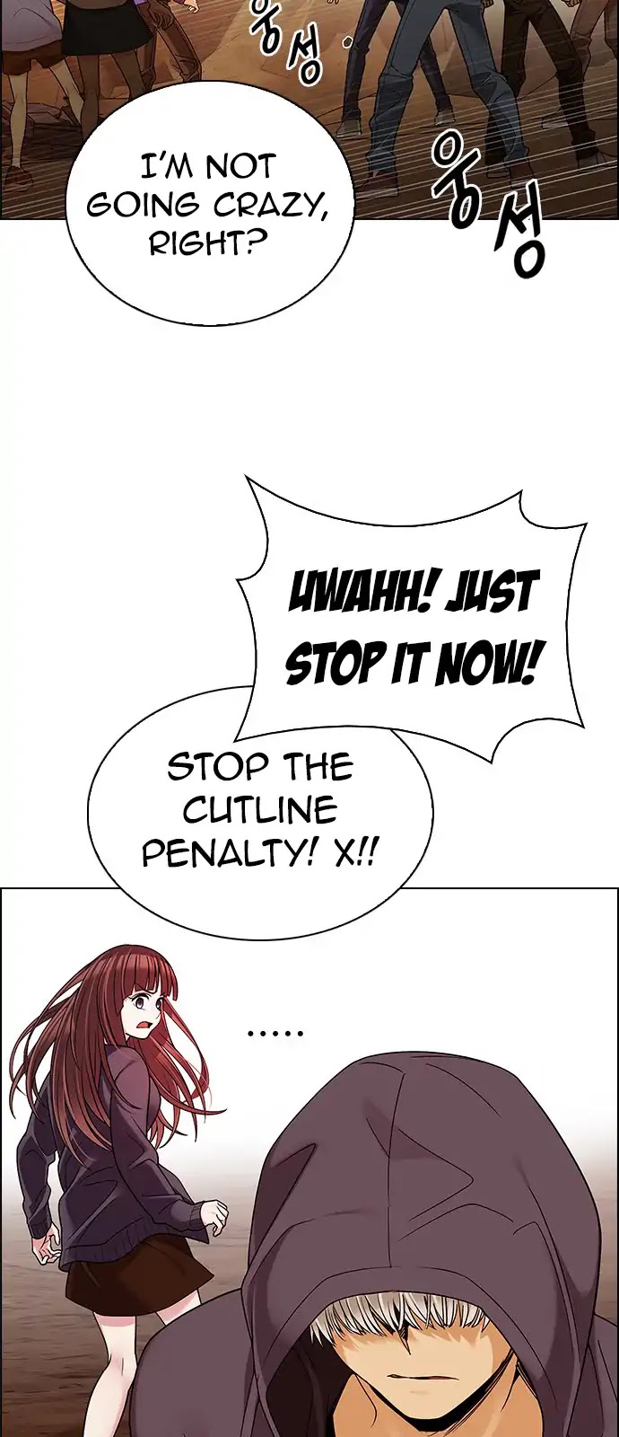 DICE: The Cube that Changes Everything Chapter 277 page 23 - Chapter 277: One for All (4)
