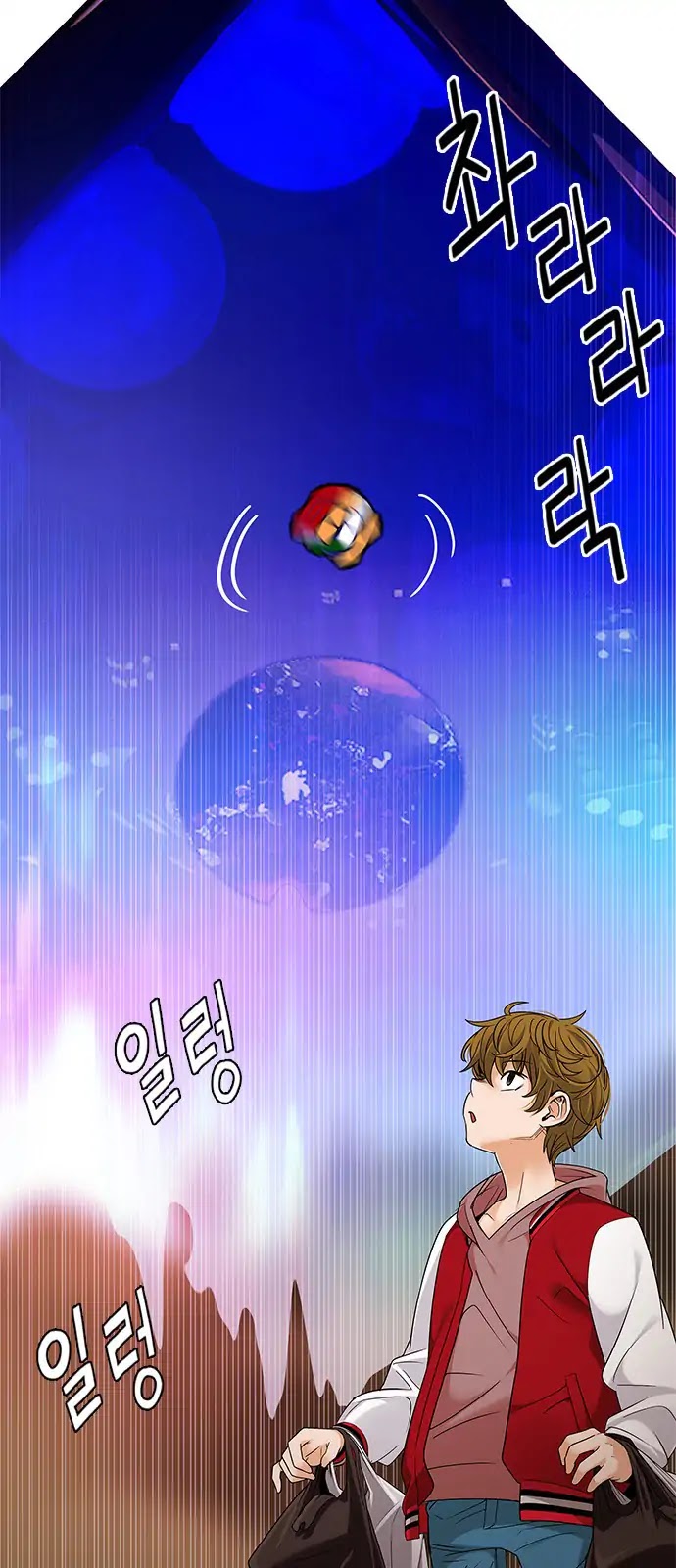 DICE: The Cube that Changes Everything Chapter 277 page 25 - Chapter 277: One for All (4)